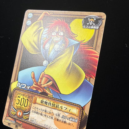 One Piece Luffy — PA-C09 — Japanese
