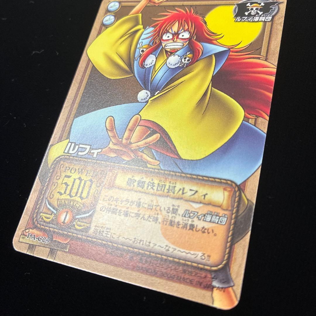 One Piece Luffy — PA-C09 — Japanese