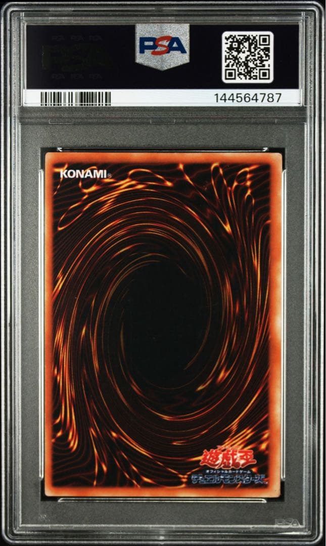 PSA 3 Yu-Gi-Oh Red-Eyes Black Dragon — Japanese