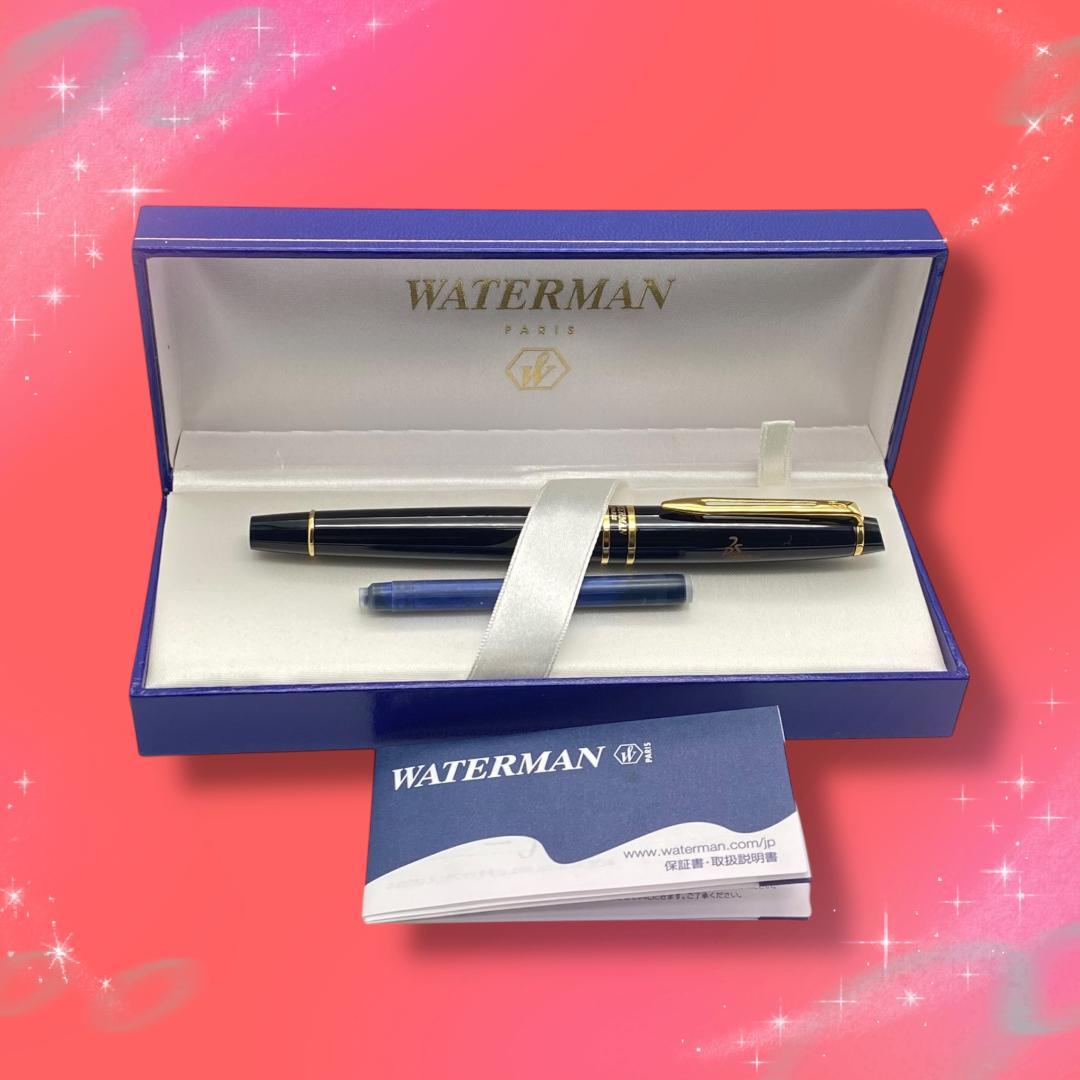 Waterman Expert Essential fountain pen with fine nib in black and gold, displayed with box and replacement cartridge