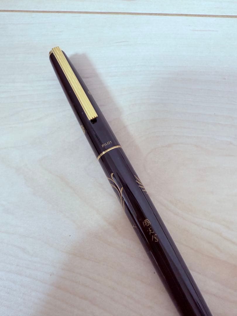PILOT Heirei Maki-e Phoenix fountain pen with 14K gold nib and decorative box