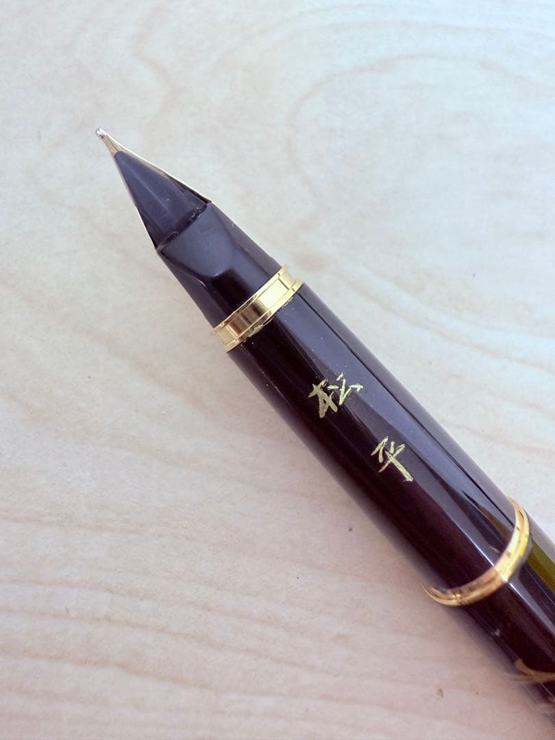 PILOT Heirei Maki-e Phoenix fountain pen with 14K gold nib and decorative box