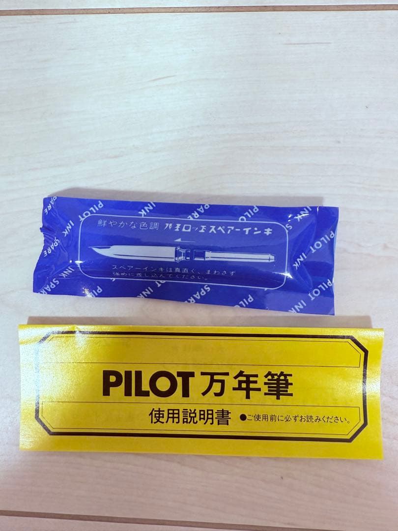 PILOT Heirei Maki-e Phoenix fountain pen with 14K gold nib and decorative box