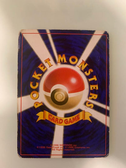 Pokemon Charizard — Japanese