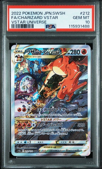 PSA 10 Pokemon Mewtwo VSTAR — S High Class Pack VSTAR Universe — Japanese