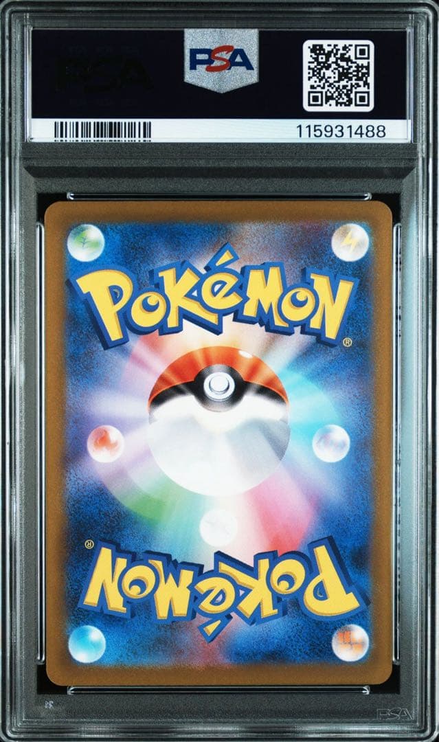 PSA 10 Pokemon Mewtwo VSTAR — S High Class Pack VSTAR Universe — Japanese