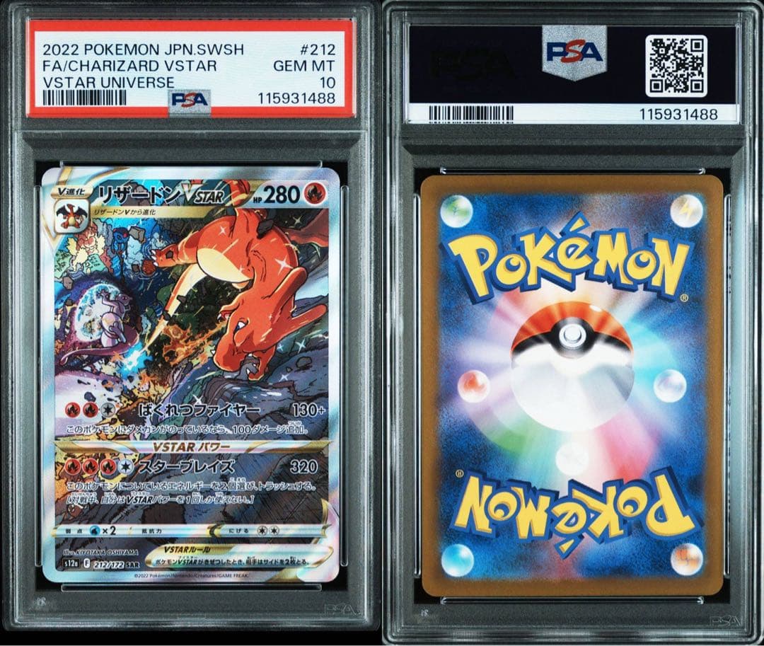 PSA 10 Pokemon Mewtwo VSTAR — S High Class Pack VSTAR Universe — Japanese