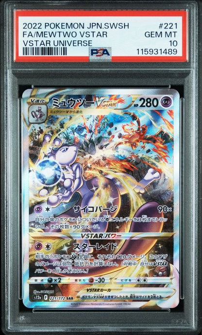PSA 10 Pokemon Mewtwo VSTAR — S High Class Pack VSTAR Universe — Japanese
