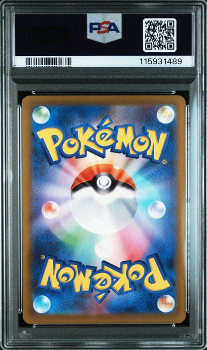 PSA 10 Pokemon Mewtwo VSTAR — S High Class Pack VSTAR Universe — Japanese
