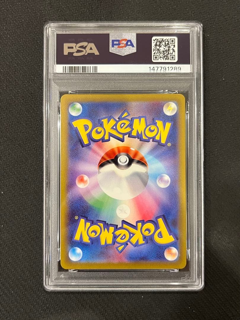 PSA 10 Pokemon Rayquaza VSTAR — 107/172 — Japanese