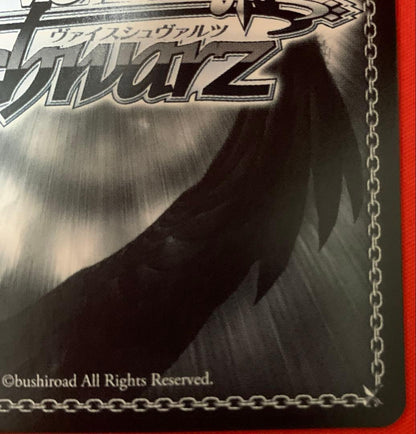 Weiss Schwarz Weiss Schwarz Assault Ninja Yuuki SP Sign Grisaia — Japanese