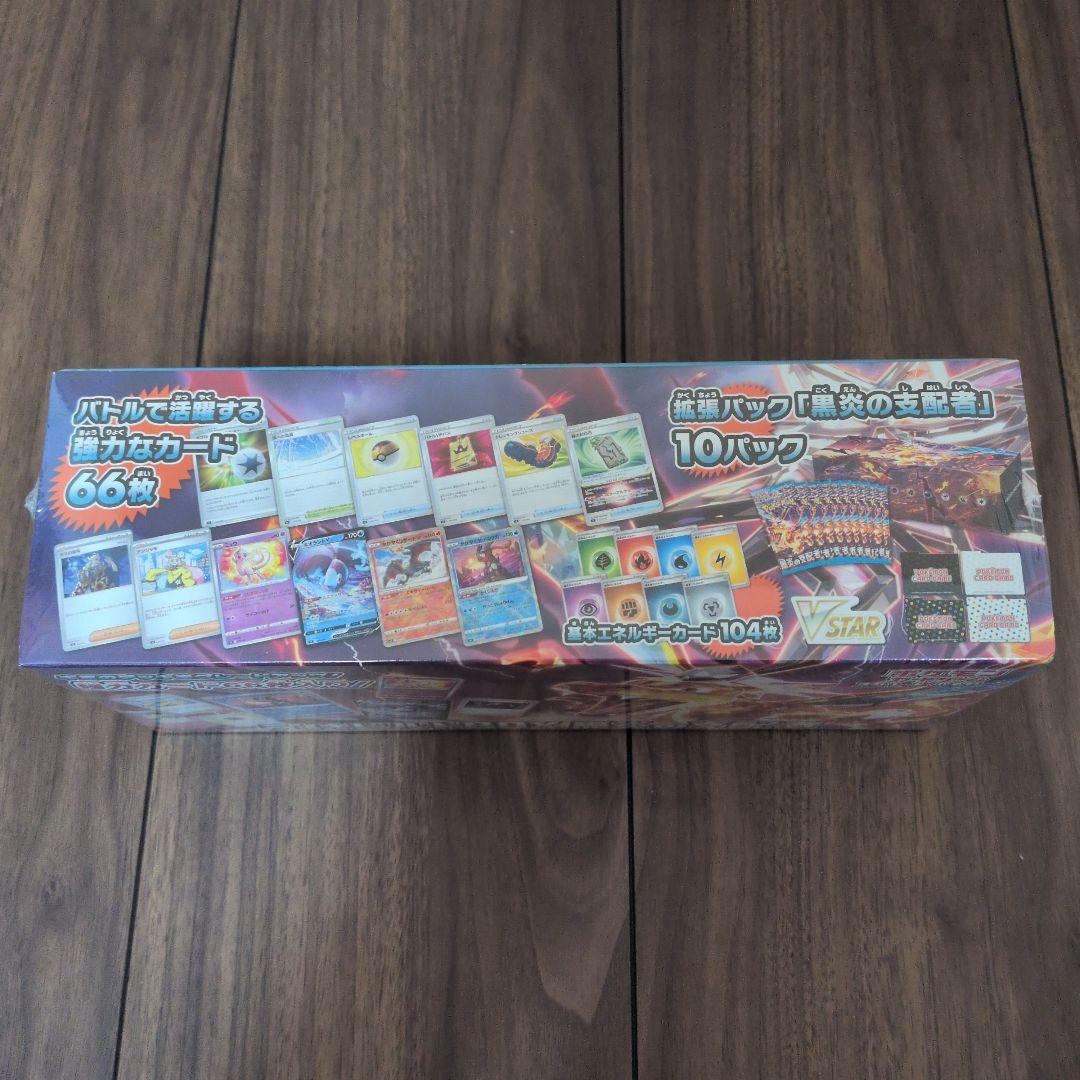Pokemon Pokémon Card Deck Build Box Black Flame Ruler Box — Japanese