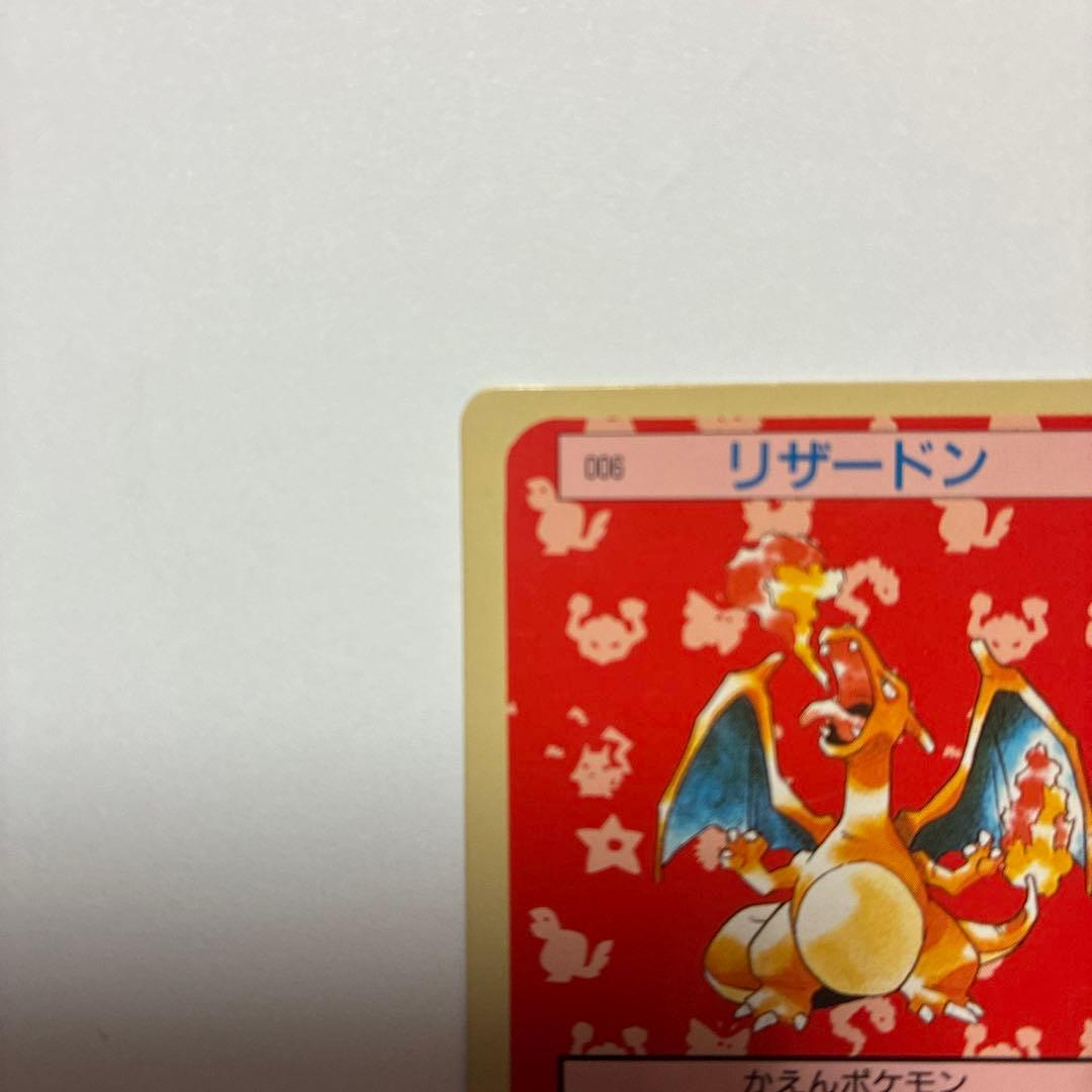 Pokemon Charizard — Japanese