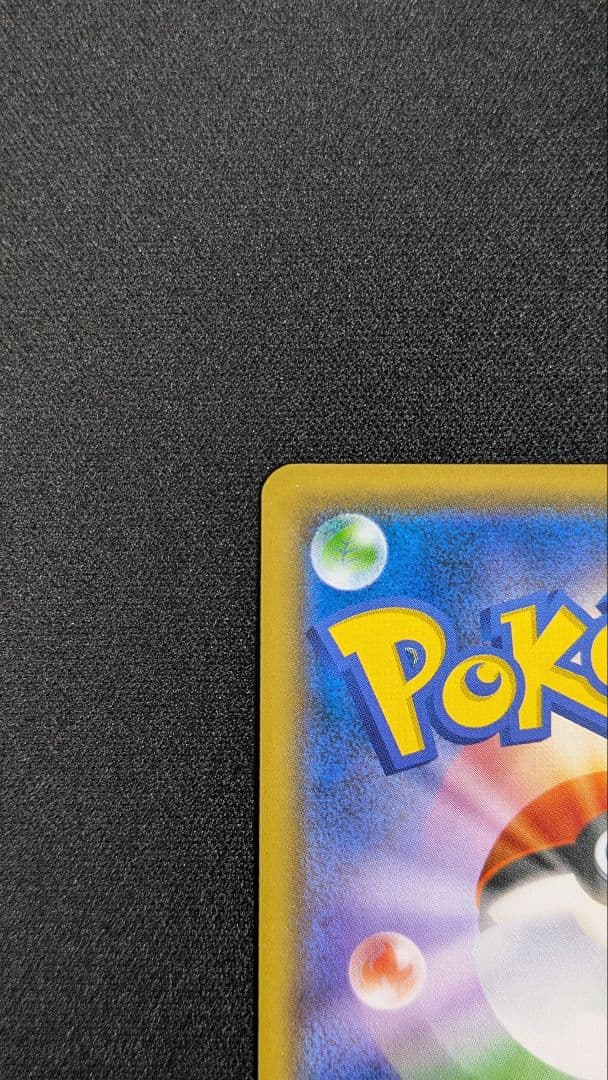 Pokemon Rudewall SR — SM High Class Pack GX Ultra Shiny 159/150 — Japanese