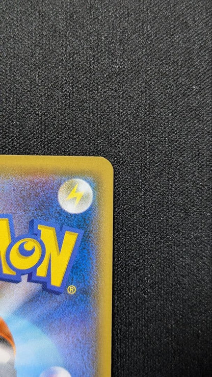 Pokemon Rudewall SR — SM High Class Pack GX Ultra Shiny 159/150 — Japanese