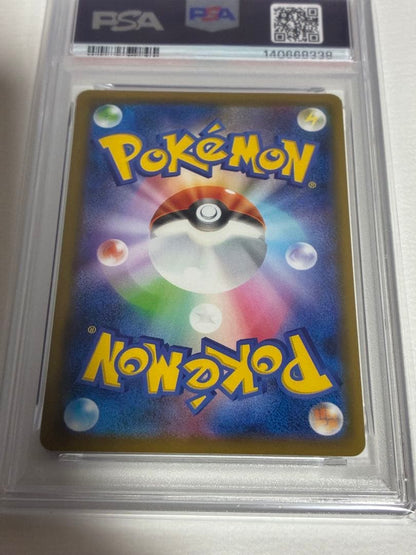 PSA 9 Pokemon Rayquaza ex — 020/048 — Japanese