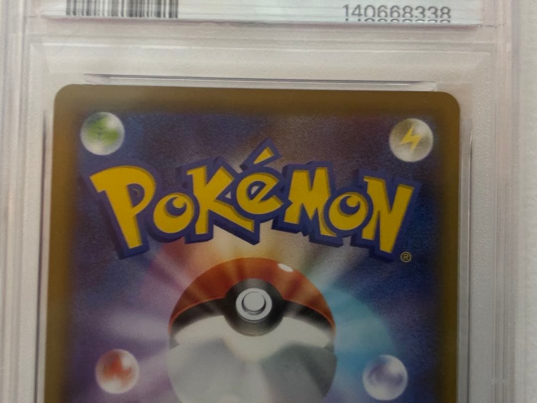PSA 9 Pokemon Rayquaza ex — 020/048 — Japanese