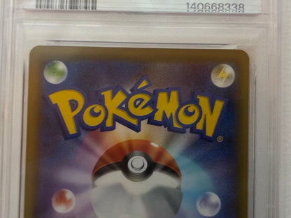 PSA 9 Pokemon Rayquaza ex — 020/048 — Japanese
