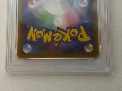 PSA 9 Pokemon Rayquaza ex — 020/048 — Japanese