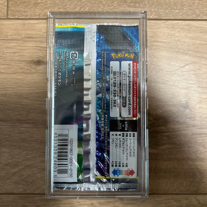 Pokemon Sun & Moon Tag Bolt Pack Unopened Product Pack — Japanese