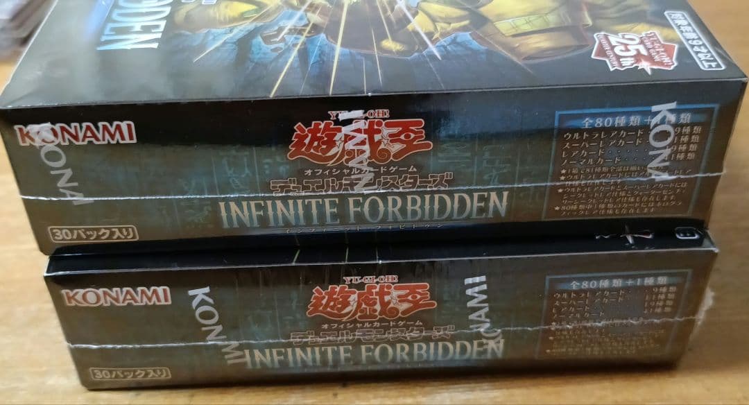Yu-Gi-Oh Yu-Gi-Oh! Infinite Forbidden Box Rare — Japanese
