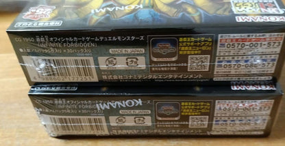 Yu-Gi-Oh Yu-Gi-Oh! Infinite Forbidden Box Rare — Japanese