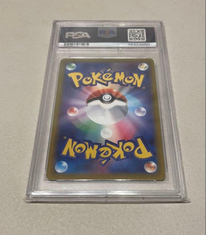 PSA 10 Pokemon Mewtwo VSTAR — Japanese