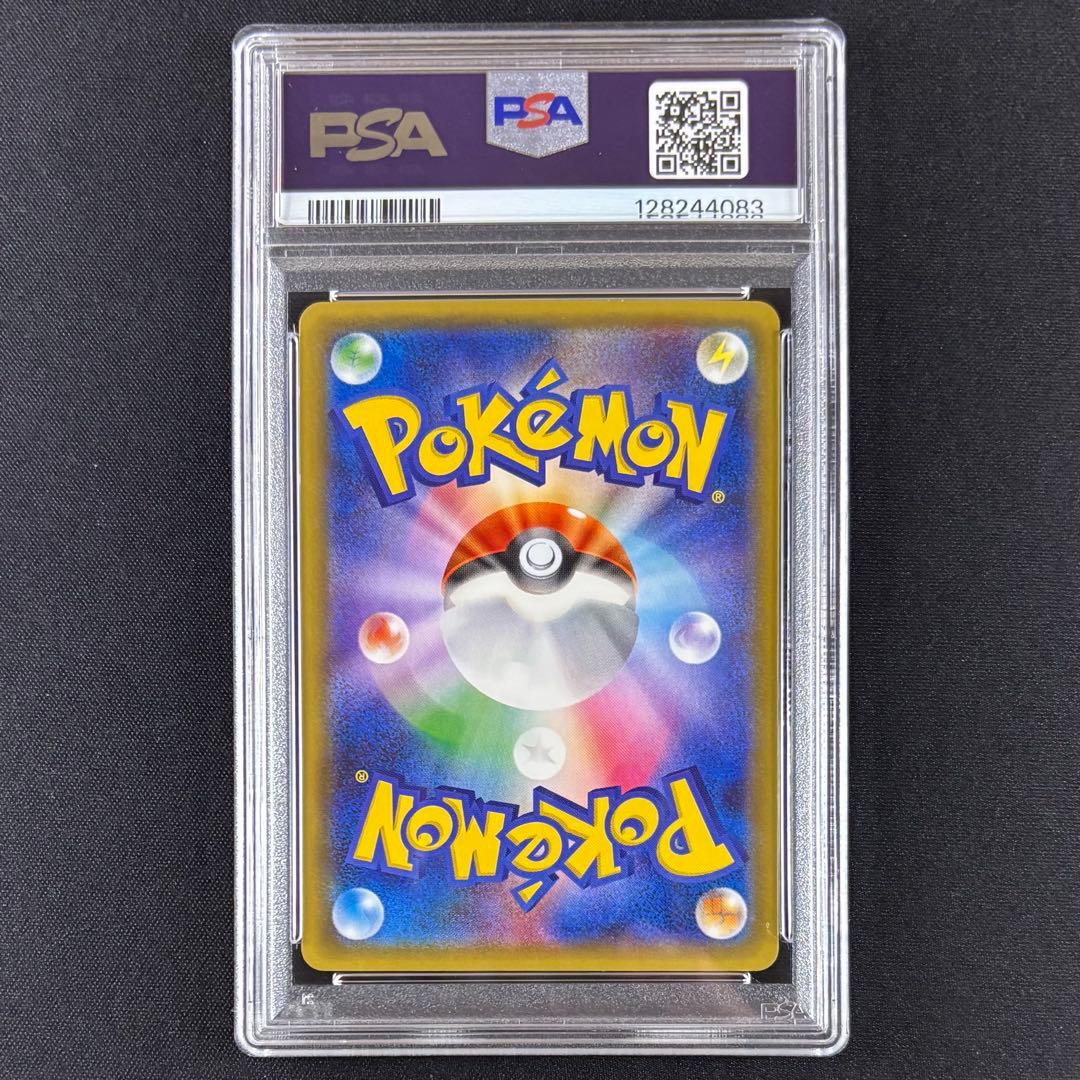 PSA 9 Pokemon Gardevoir ex RR — Japanese