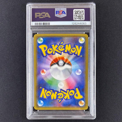 PSA 9 Pokemon Gardevoir ex RR — Japanese