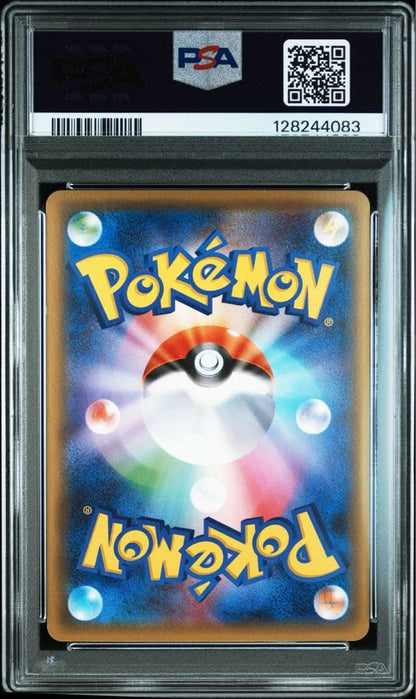 PSA 9 Pokemon Gardevoir ex RR — Japanese