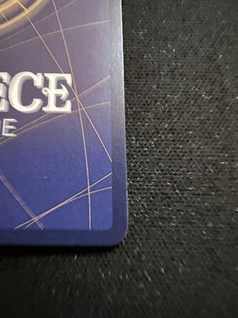 One Piece Marshall D. Teach — Japanese
