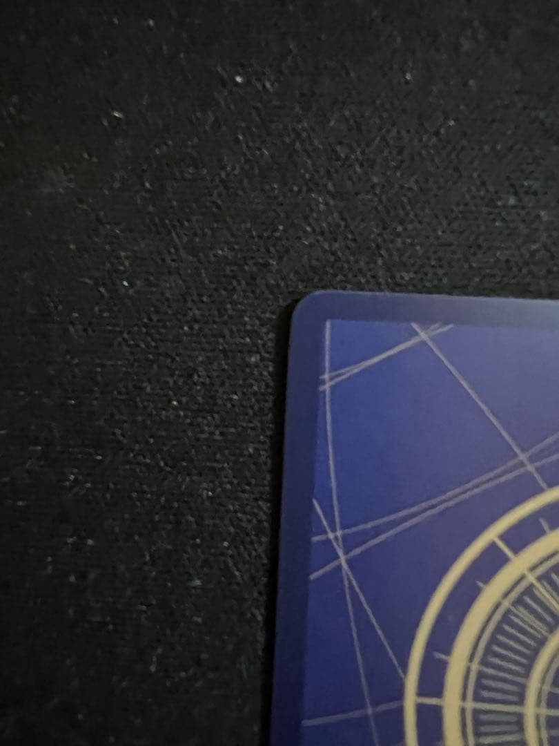 One Piece Marshall D. Teach — Japanese