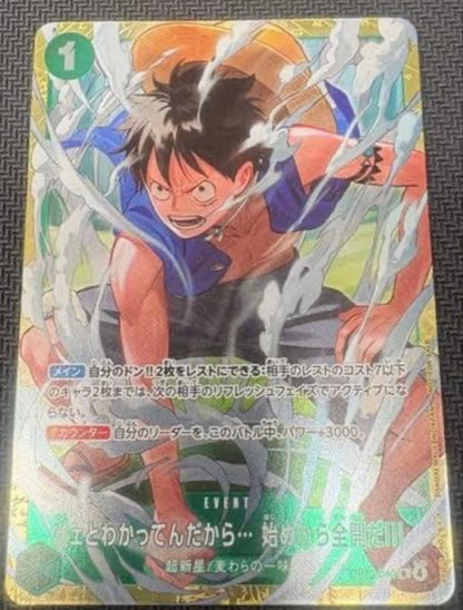One Piece I Understand That You're Strong... So I'll Go All Out from the Start!!! Promo 2- — Japanese