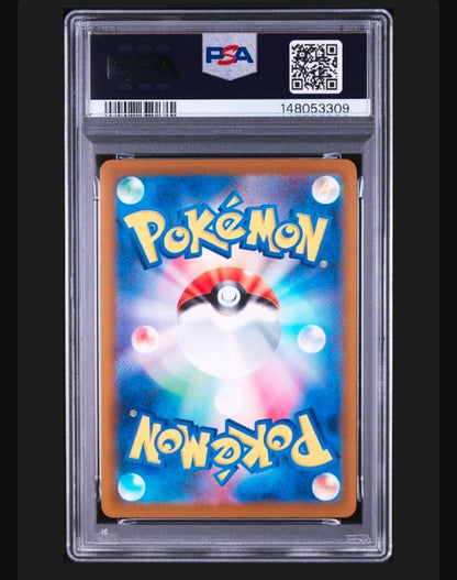 PSA 10 Pokemon Pikachu ex — Japanese