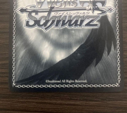 Weiss Schwarz Weiss Schwarz Masquerade Tsuki no Kame Hatazumi Misuzu sp Sign — Japanese