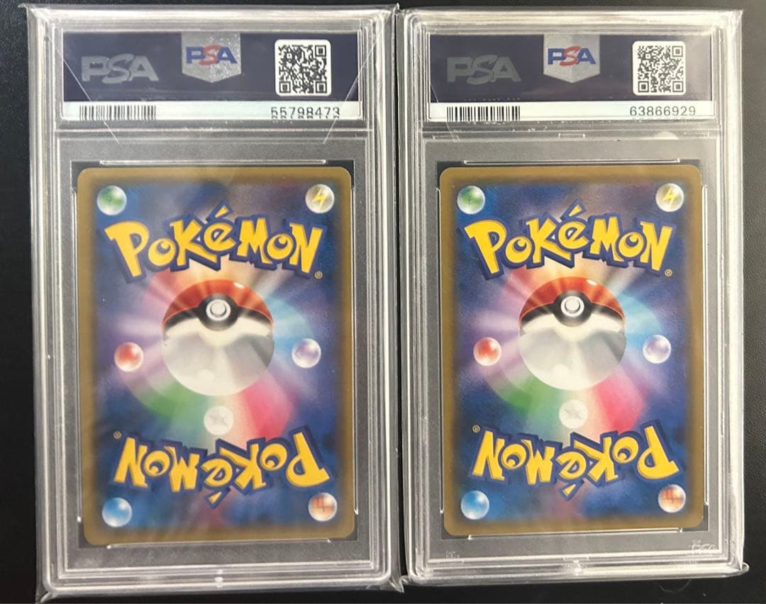 PSA 10 Pokemon Charizard GX RR — SM Movie Special Pack Detective Pikachu — Japanese