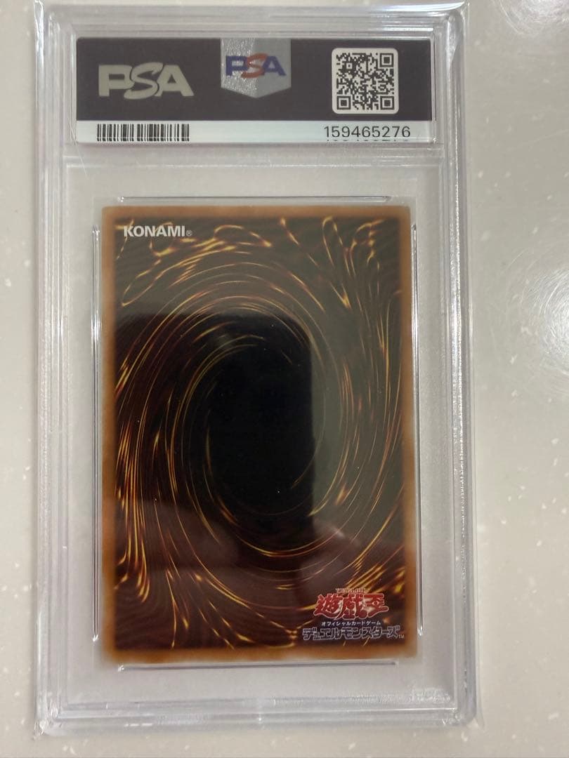 PSA 10 Yu-Gi-Oh Chaos Angel - Twin Wings of Chaos — Japanese