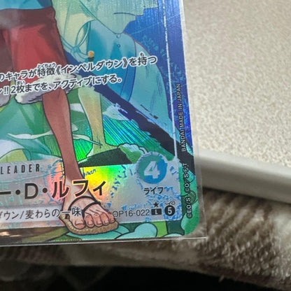 One Piece Luffy L — OP16-022 — Japanese