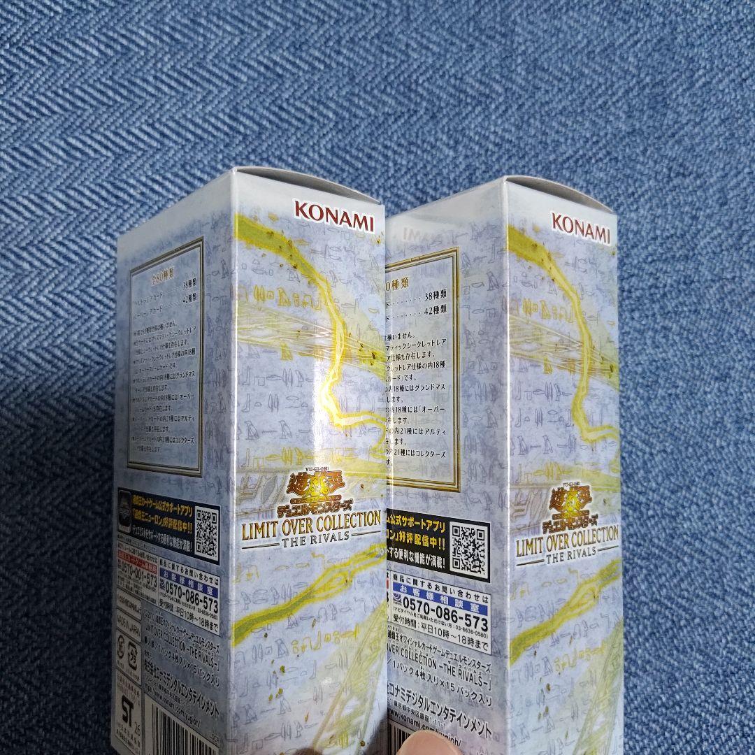 Yu-Gi-Oh Unopened: Rivals 2BOX Heroes 4P Box — Japanese