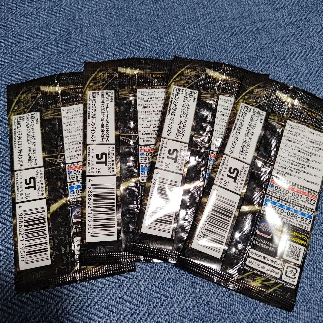 Yu-Gi-Oh Unopened: Rivals 2BOX Heroes 4P Box — Japanese