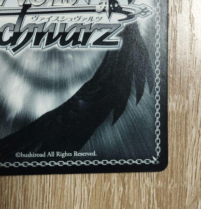 Weiss Schwarz Resonating "DIVA" SP Sign Vise — Japanese
