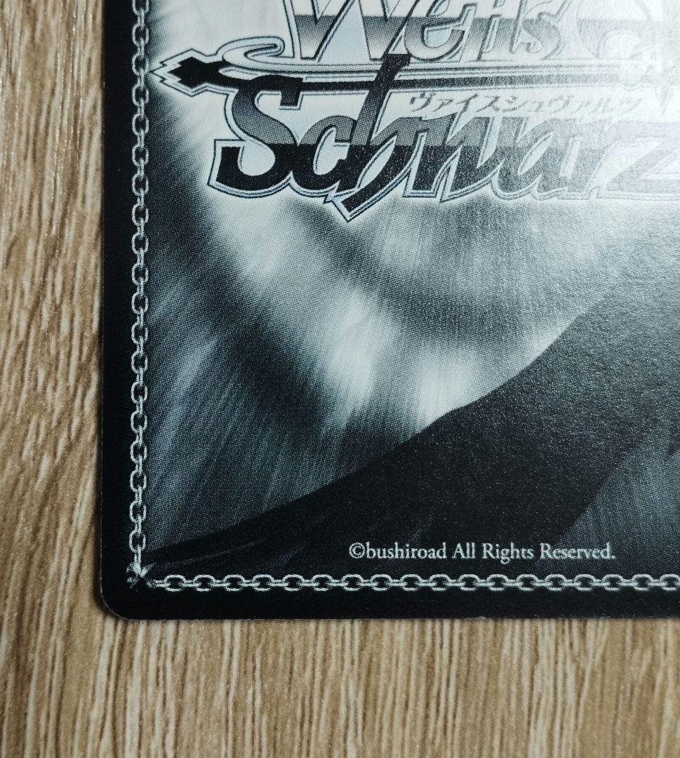 Weiss Schwarz Resonating "DIVA" SP Sign Vise — Japanese