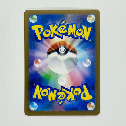 Pokemon Mega Dragonite ex — Japanese