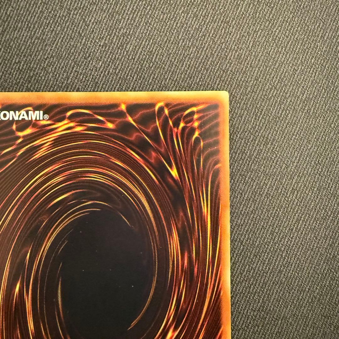 Yu-Gi-Oh Raigeki — Japanese