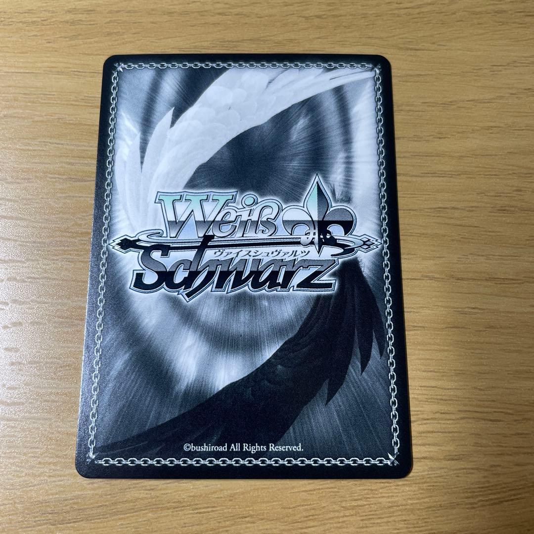 Weiss Schwarz Reincarnated Princess and Genius Young Lady's Magical Revolution Anisfia & Yufir — Japanese