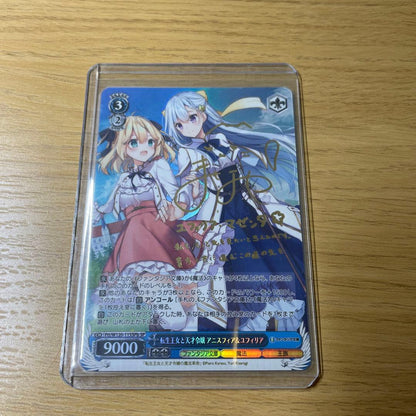 Weiss Schwarz Reincarnated Princess and Genius Young Lady's Magical Revolution Anisfia & Yufir — Japanese