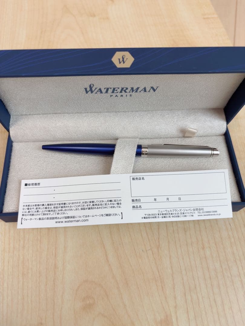 Waterman Metropolitan Essential ballpoint pen in blue with silver trim and included dedicated case