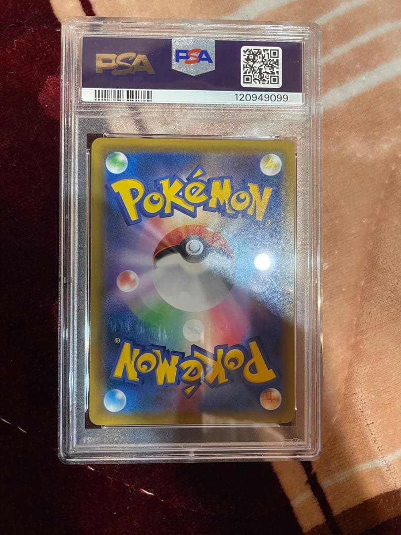 PSA 10 Pokemon Mewtwo — SM-P Promo Card — Japanese