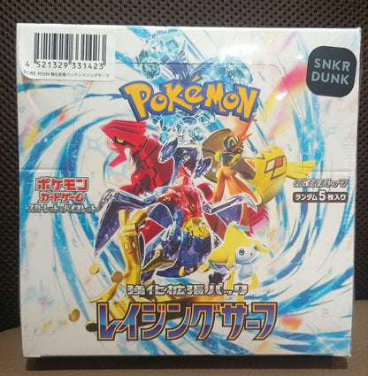Pokemon Pokemon TCG: Rising Surf Pack — Japanese