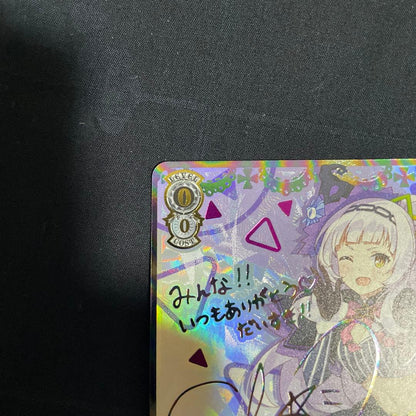 Shion Murasaki Future Together with You SSP — Japanese